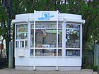 Киоски ''ТВЕРЬСОЮЗПЕЧАТИ''